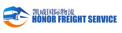 HONOR FREIGHT SERVICE SHENZHEN CO.,LTD